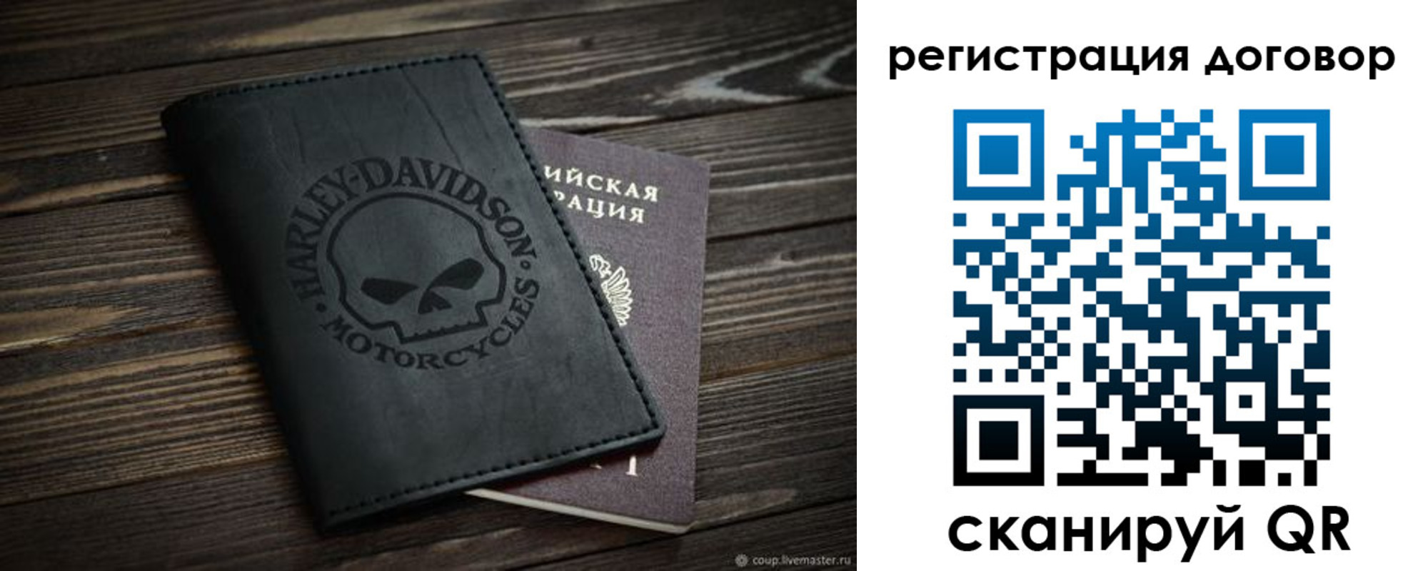 прописка штамп в Менделеевске